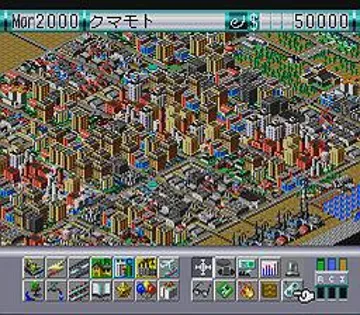 SimCity 2000 (Japan) screen shot game playing